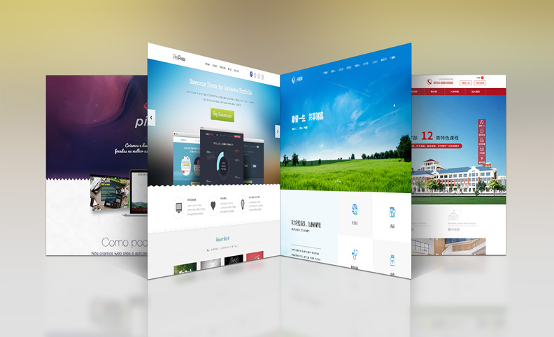 網(wǎng)站建設(shè)、品牌設(shè)計(jì)